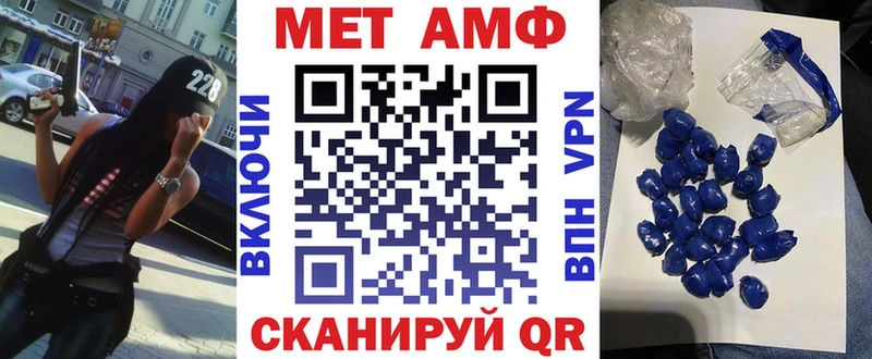 АМФЕТАМИН Розовый Арсеньев