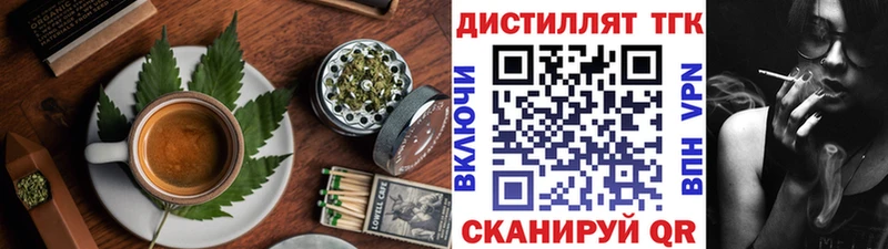 магазин продажи   Арсеньев  kraken tor  Еда ТГК конопля 