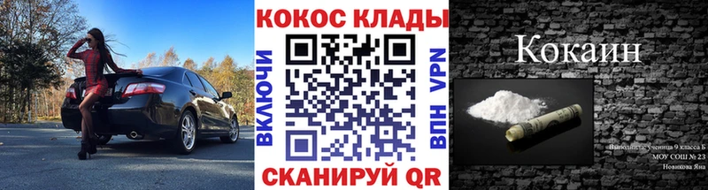 Cocaine Эквадор Арсеньев