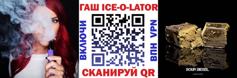гидра зеркало  Арсеньев  Гашиш индика сатива 