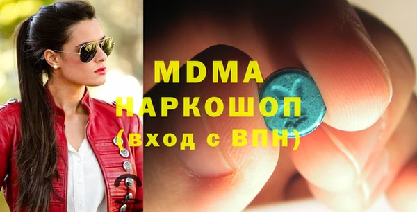 гашиш Арсеньев