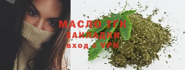 экстази Аркадак