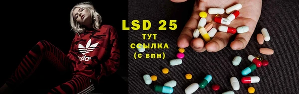 ECSTASY Семёнов