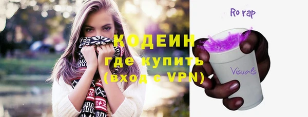 экстази Аркадак