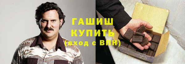 гашиш Арсеньев