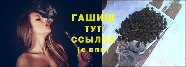 экстази Аркадак