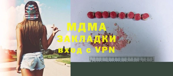 гашиш Арсеньев