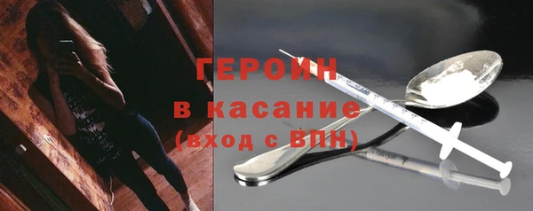 марихуана Армянск