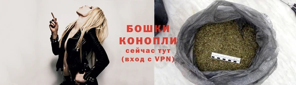 марихуана Армянск