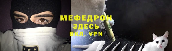 марихуана Армянск