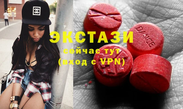 экстази Аркадак
