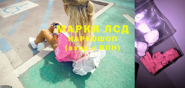 экстази Аркадак