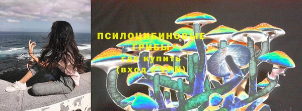марихуана Армянск