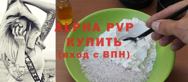 гашиш Арсеньев