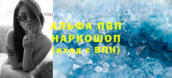 гашиш Арсеньев