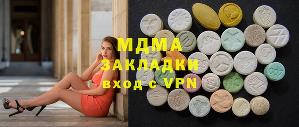 марихуана Армянск