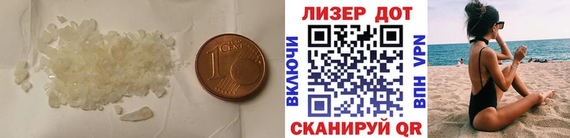 ЛСД экстази ecstasy  Арсеньев 