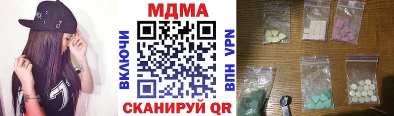 МДМА молли  МЕГА как войти  Арсеньев  цены  