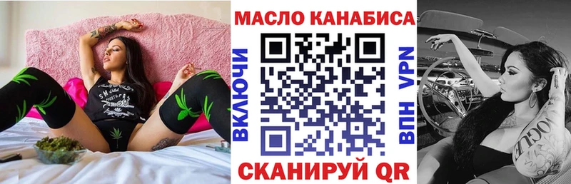ТГК вейп Арсеньев