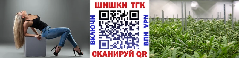 Канабис план  как найти наркотики  Арсеньев 